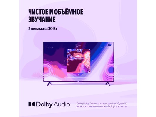 4K (Ultra HD) Smart телевизор ЯНДЕКС ТВ СТАНЦИЯ БЕЙСИК 50" (YNDX-00075)